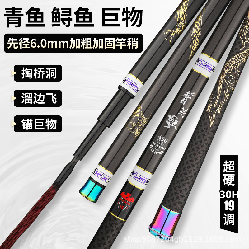 Fishing Rod Surf - Visserijhengel van carbon fiber, telescopisch, voor